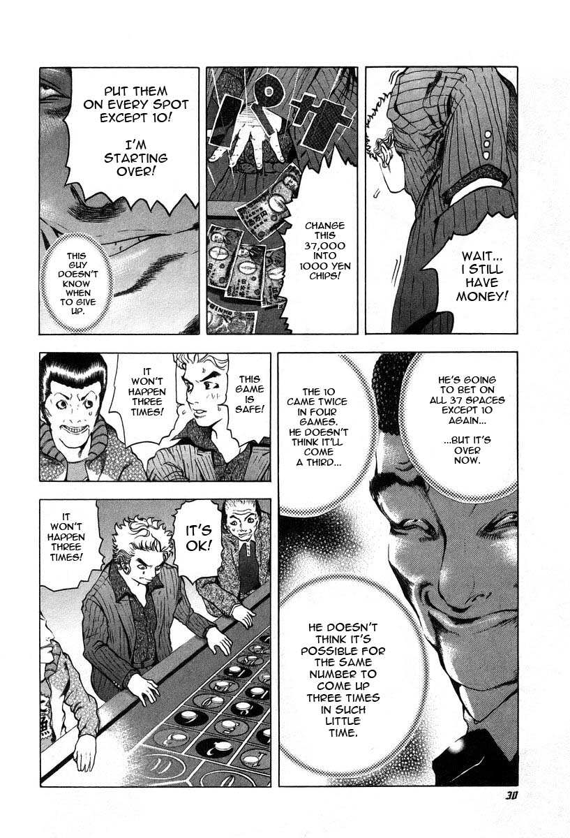 Usogui Chapter 1 - Page 32