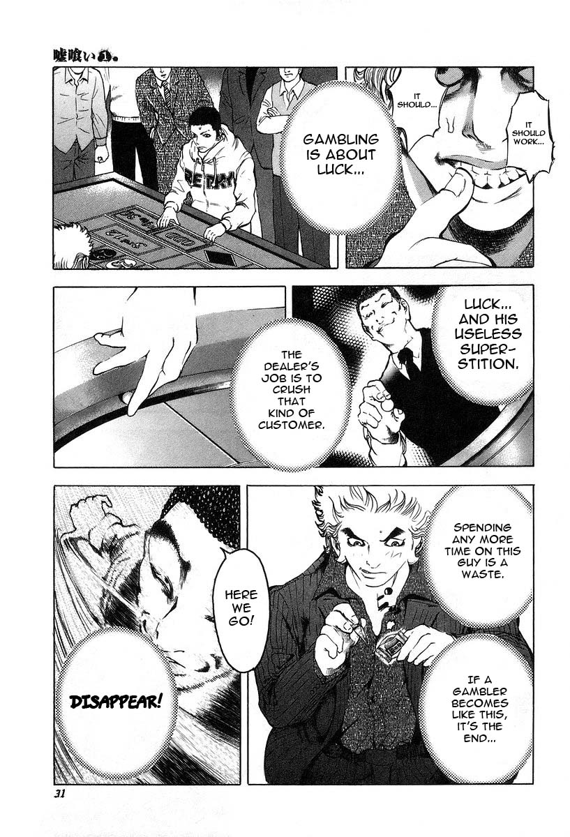 Usogui Chapter 1 - Page 33