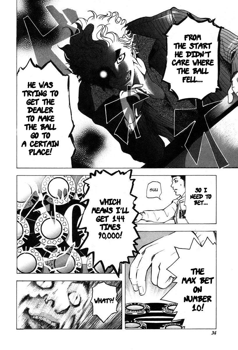 Usogui Chapter 1 - Page 36