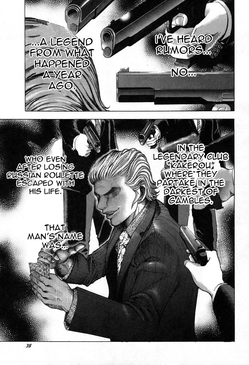 Usogui Chapter 1 - Page 40
