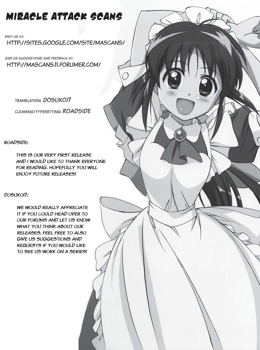 Usogui Chapter 1 - Page 43