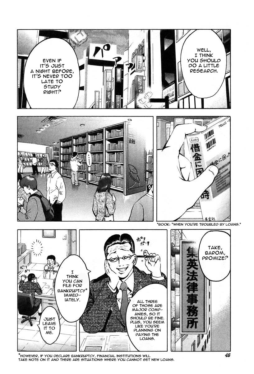 Usogui Chapter 2 - Page 4