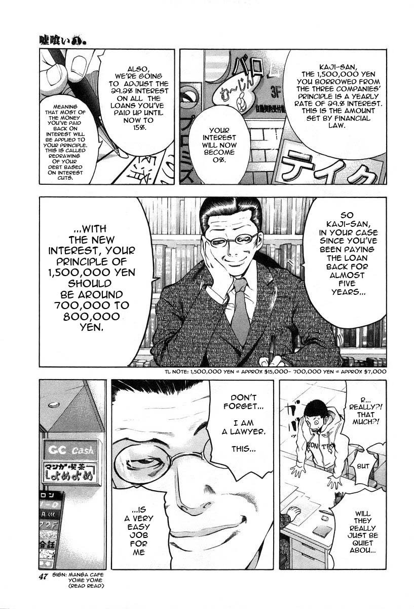 Usogui Chapter 2 - Page 5
