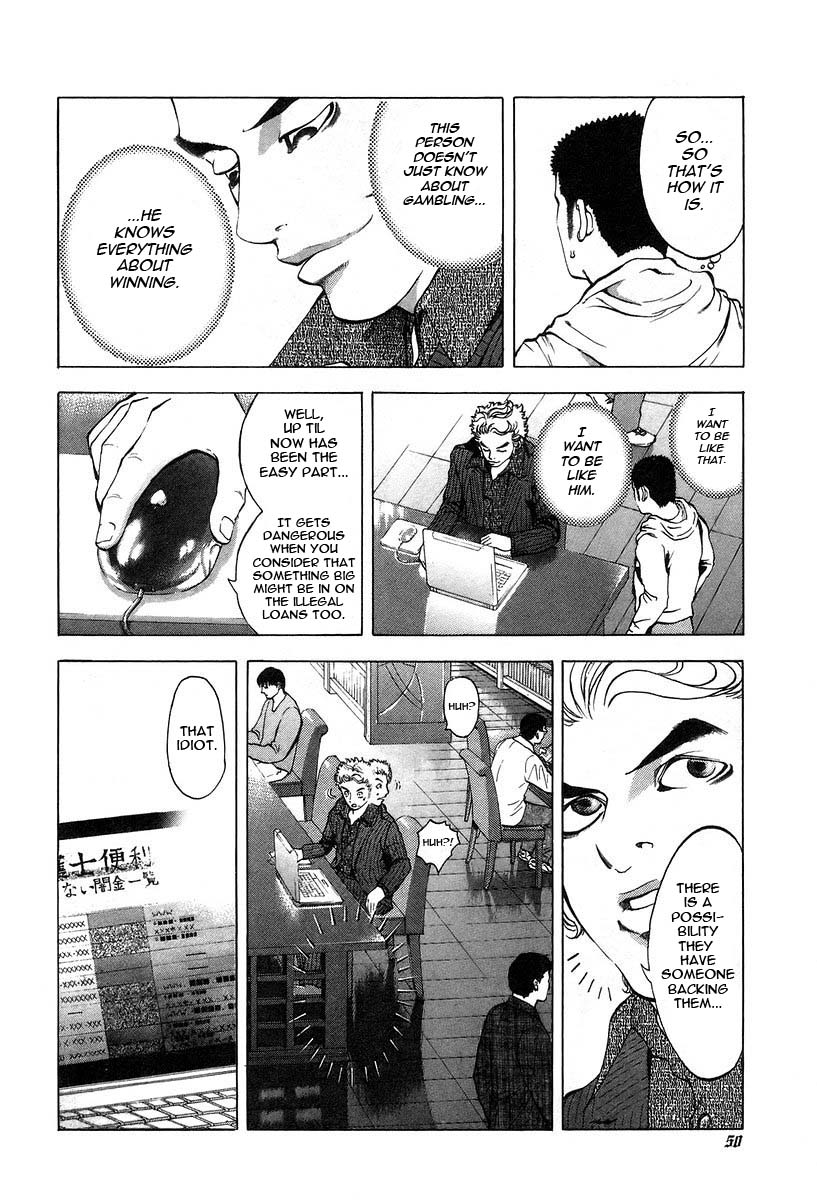 Usogui Chapter 2 - Page 8