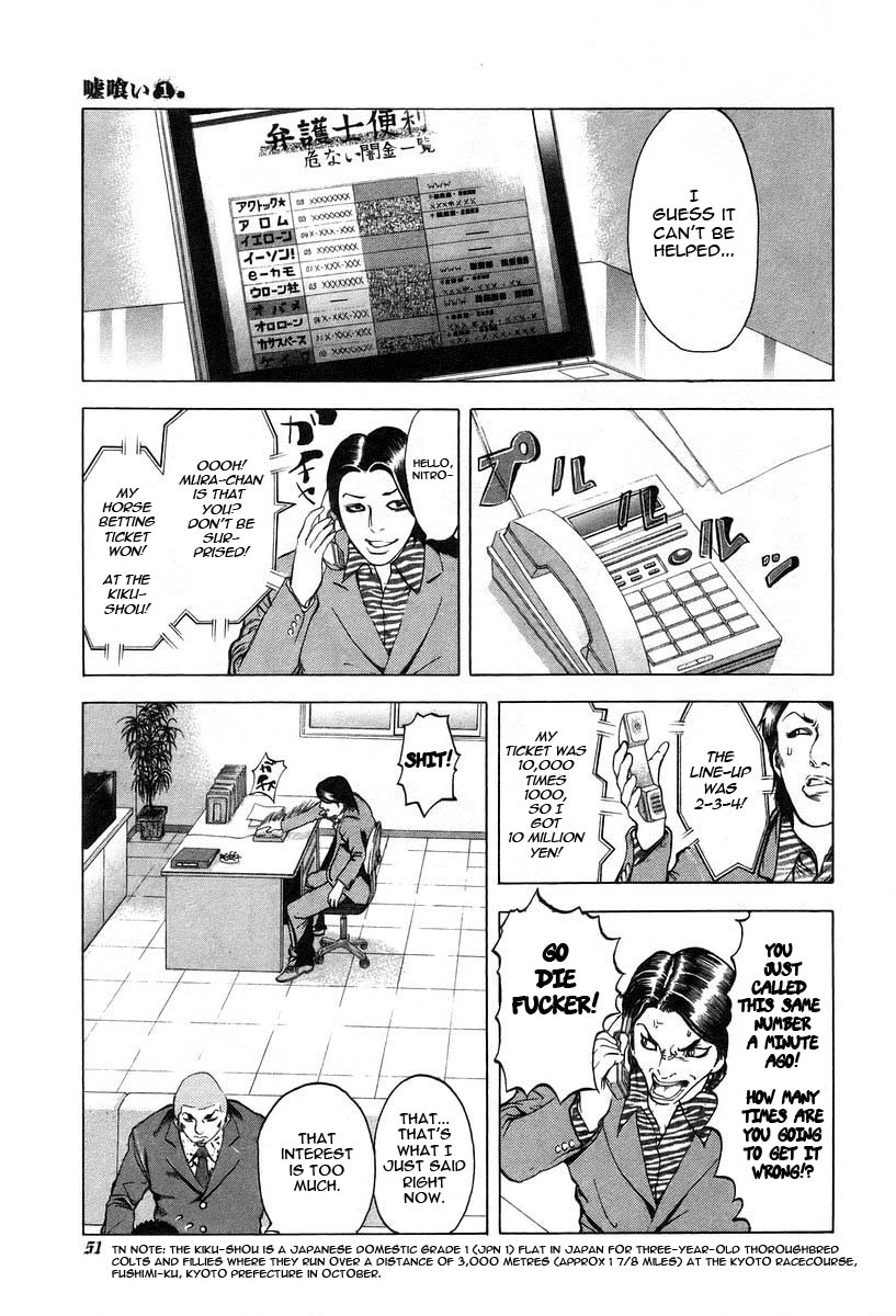 Usogui Chapter 2 - Page 9