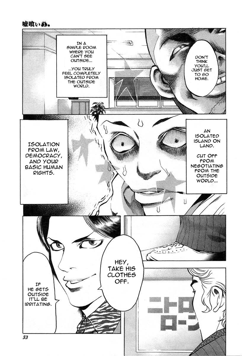 Usogui Chapter 2 - Page 11