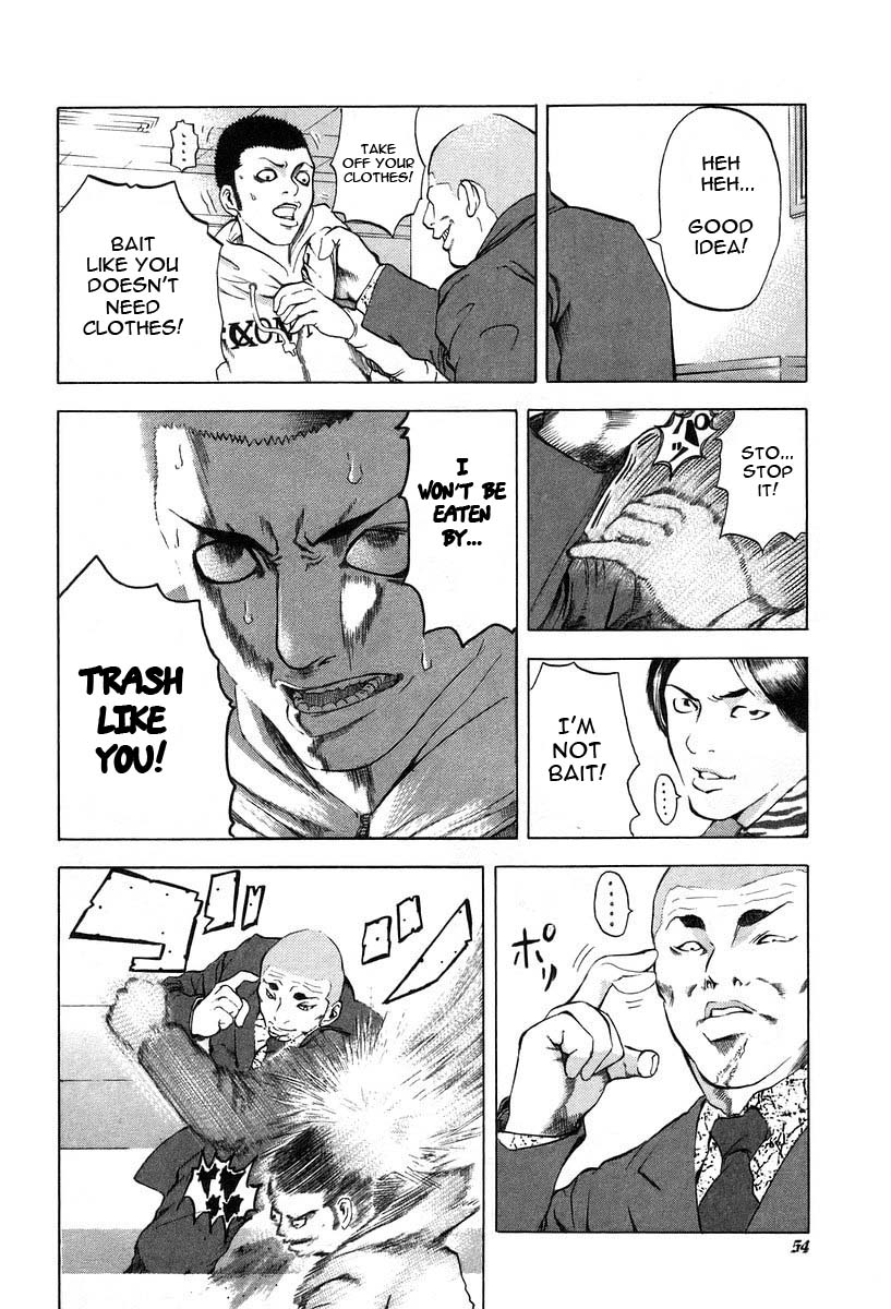 Usogui Chapter 2 - Page 12