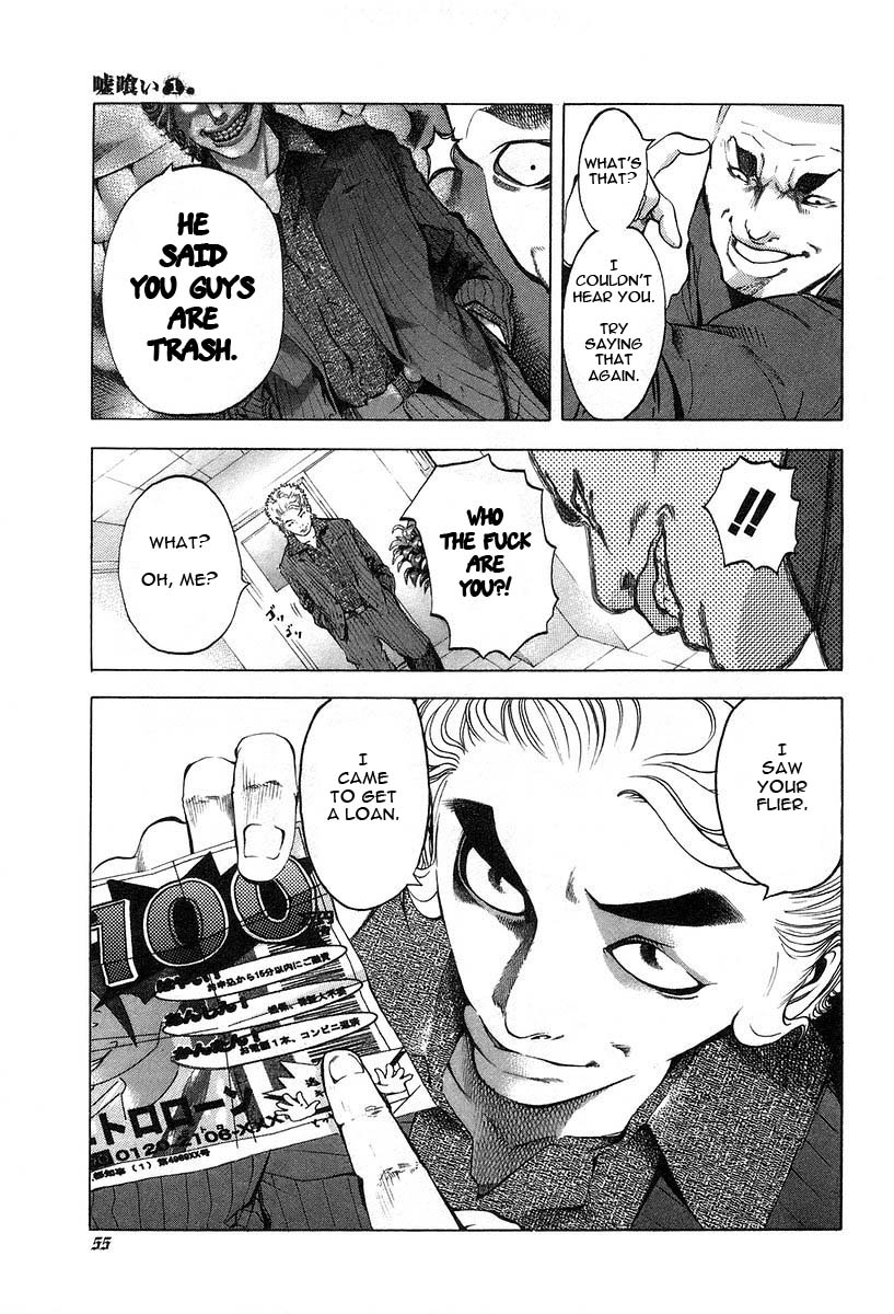 Usogui Chapter 2 - Page 13