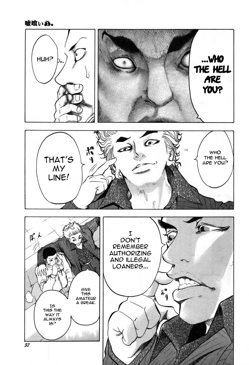 Usogui Chapter 2 - Page 15