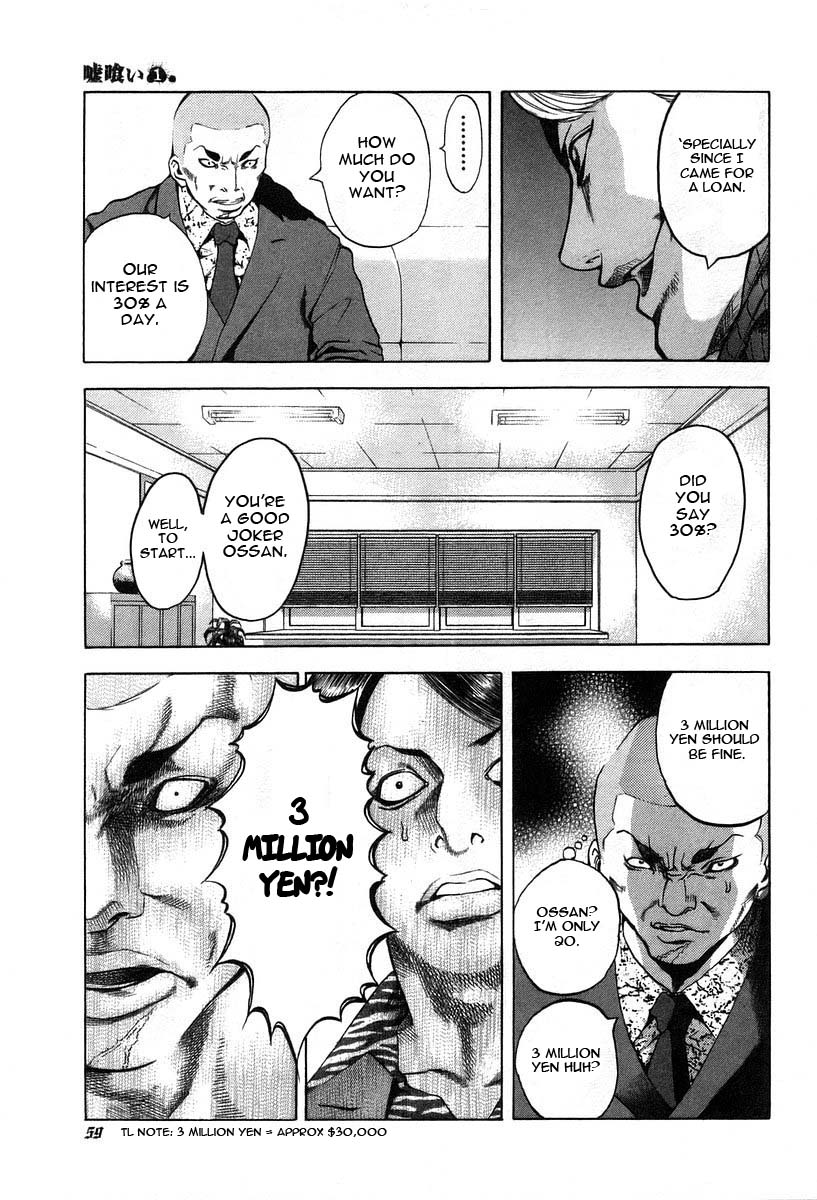 Usogui Chapter 2 - Page 17