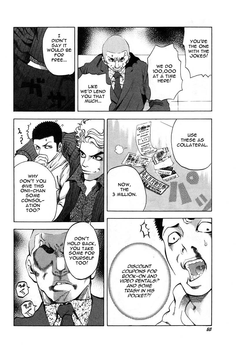 Usogui Chapter 2 - Page 18