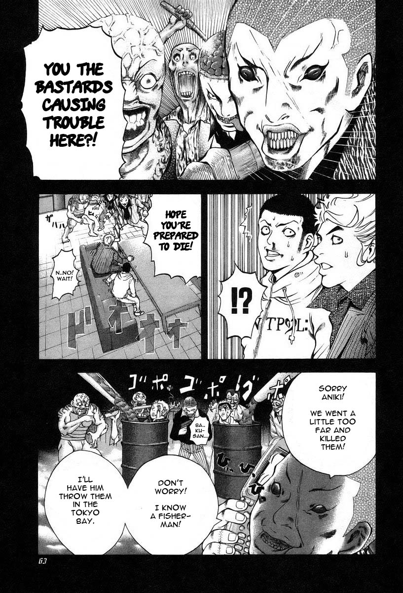 Usogui Chapter 2 - Page 21