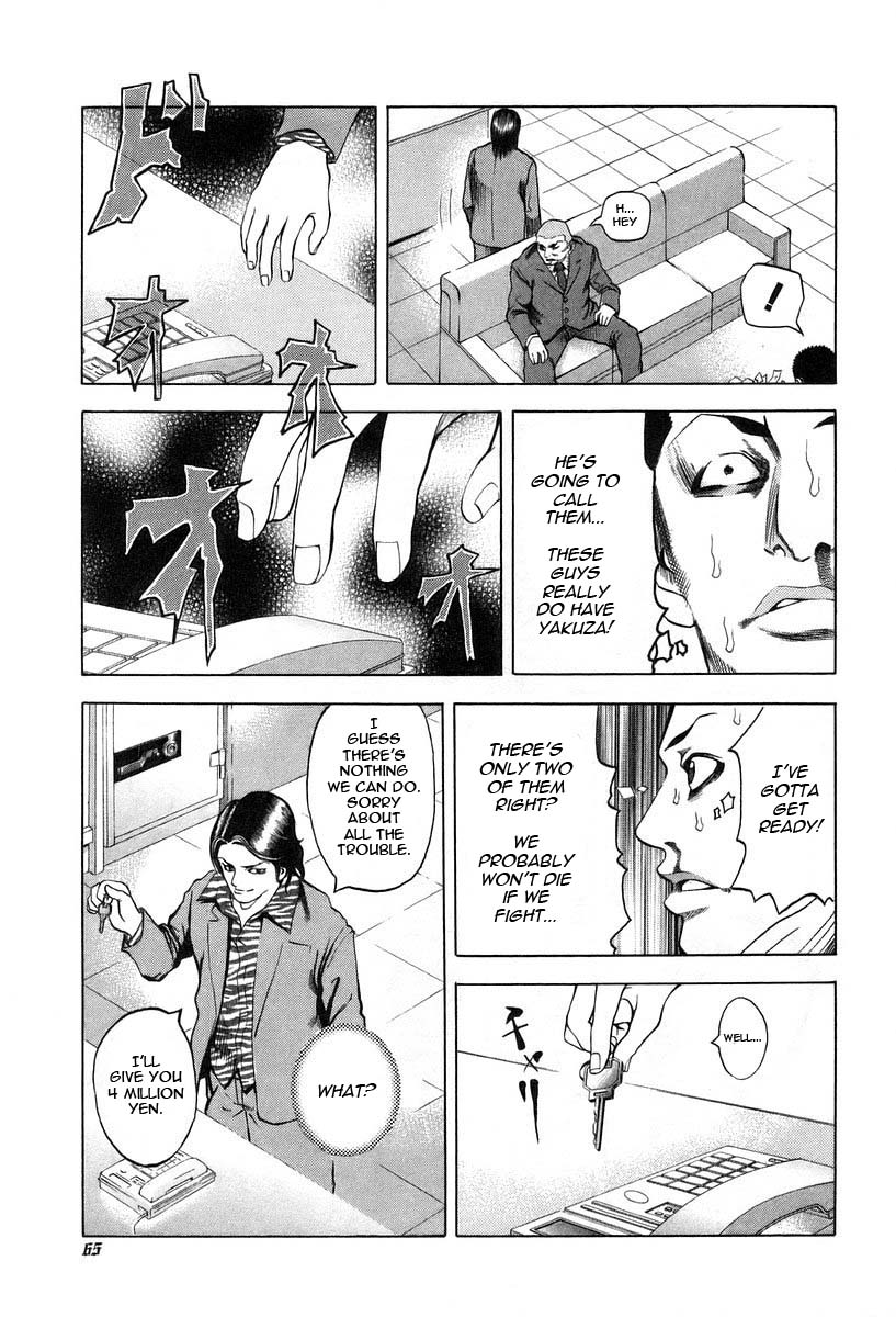 Usogui Chapter 2 - Page 23