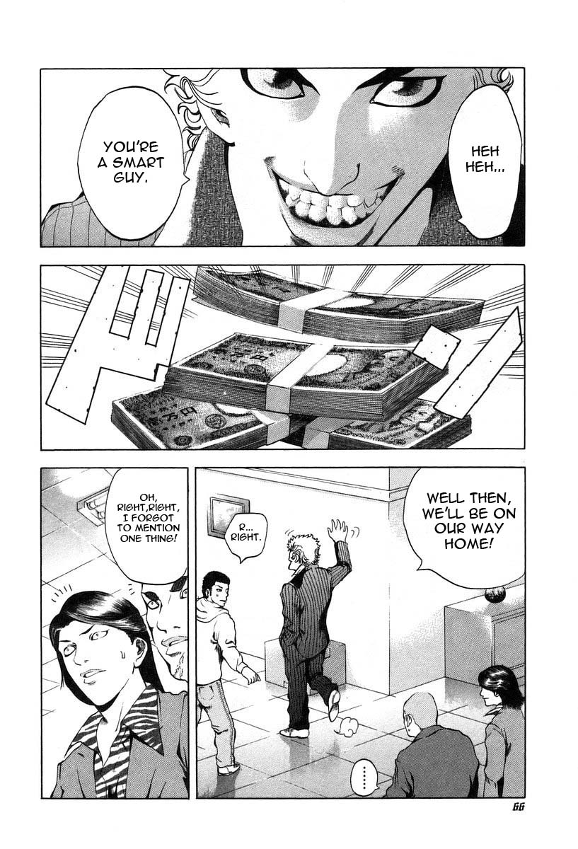 Usogui Chapter 2 - Page 24