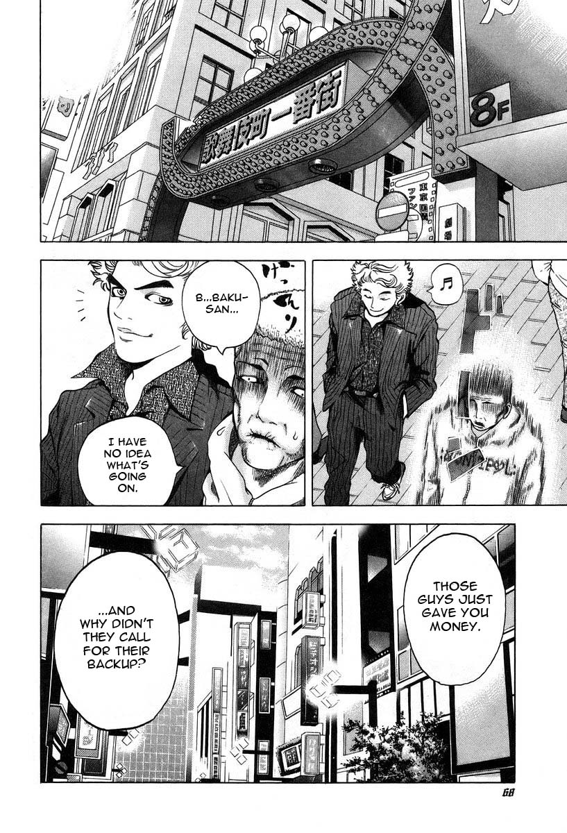 Usogui Chapter 2 - Page 26