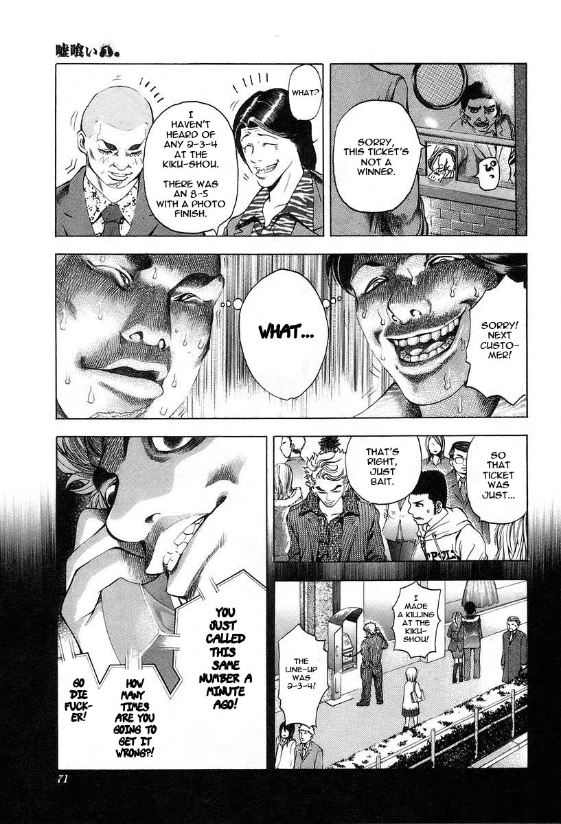 Usogui Chapter 2 - Page 29