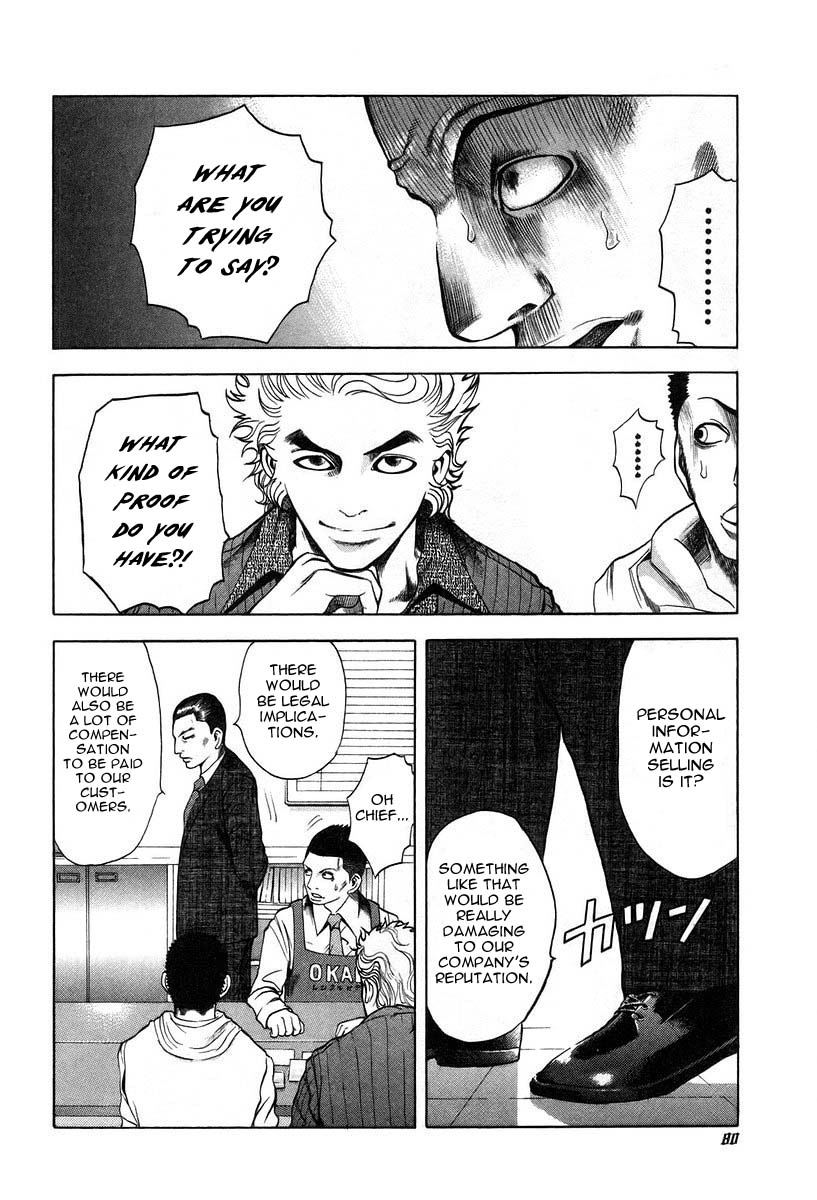 Usogui Chapter 3 - Page 8