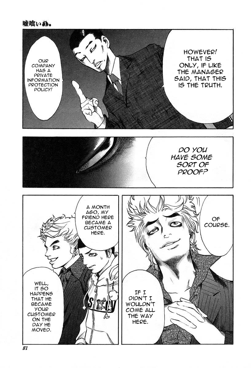 Usogui Chapter 3 - Page 9