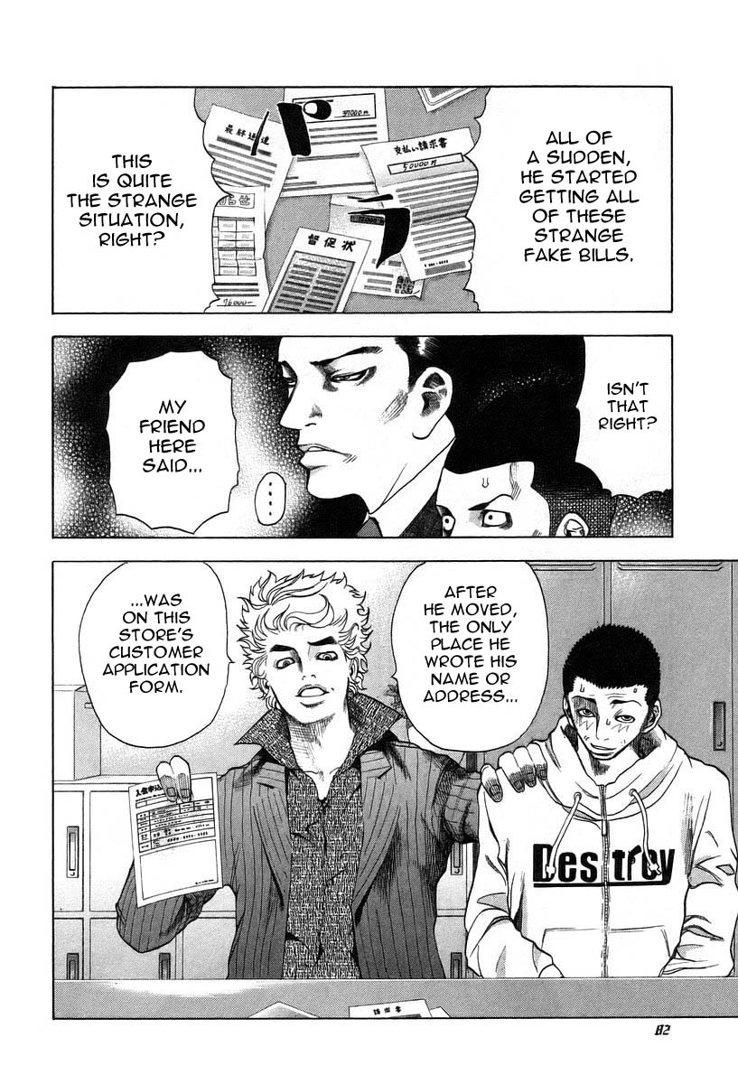 Usogui Chapter 3 - Page 10