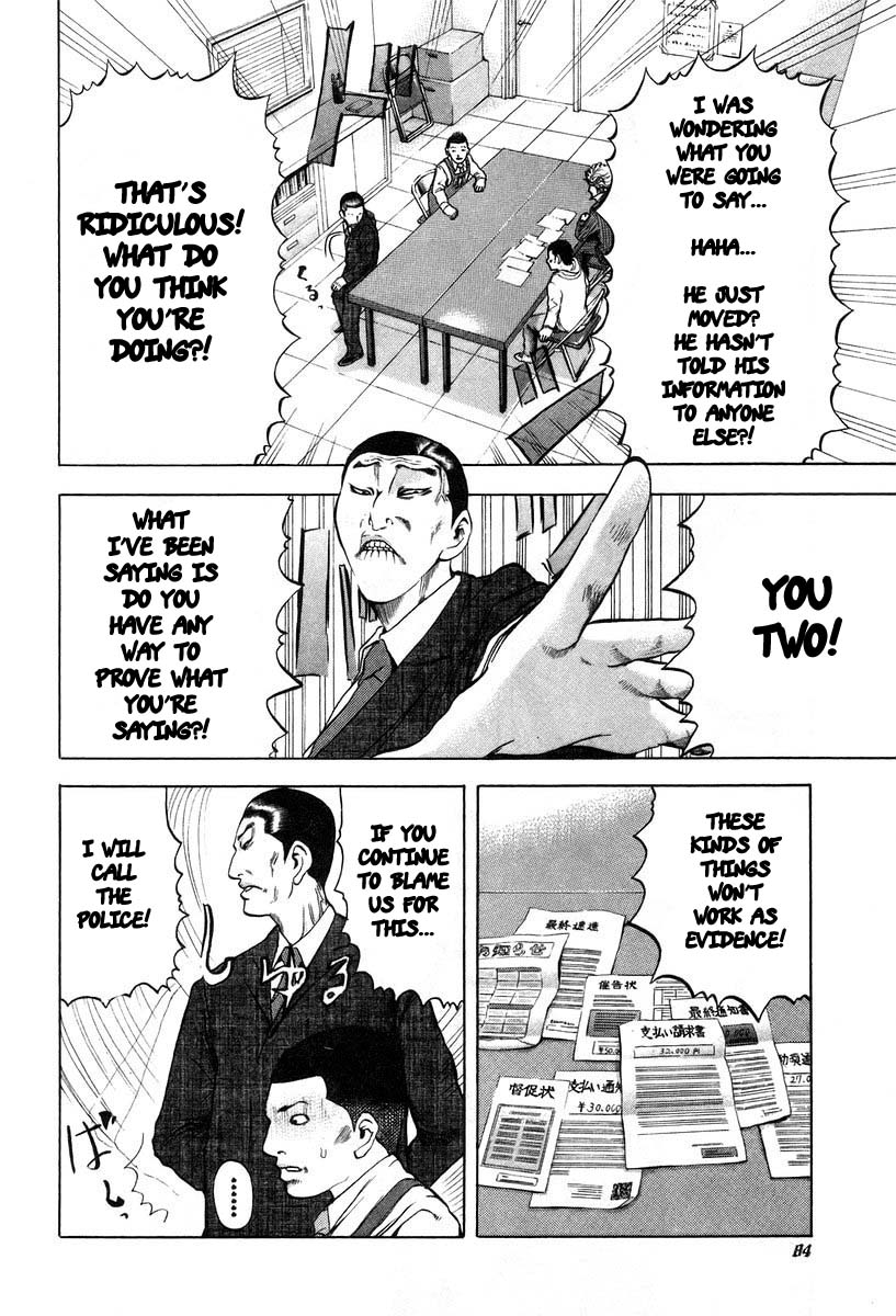 Usogui Chapter 3 - Page 12
