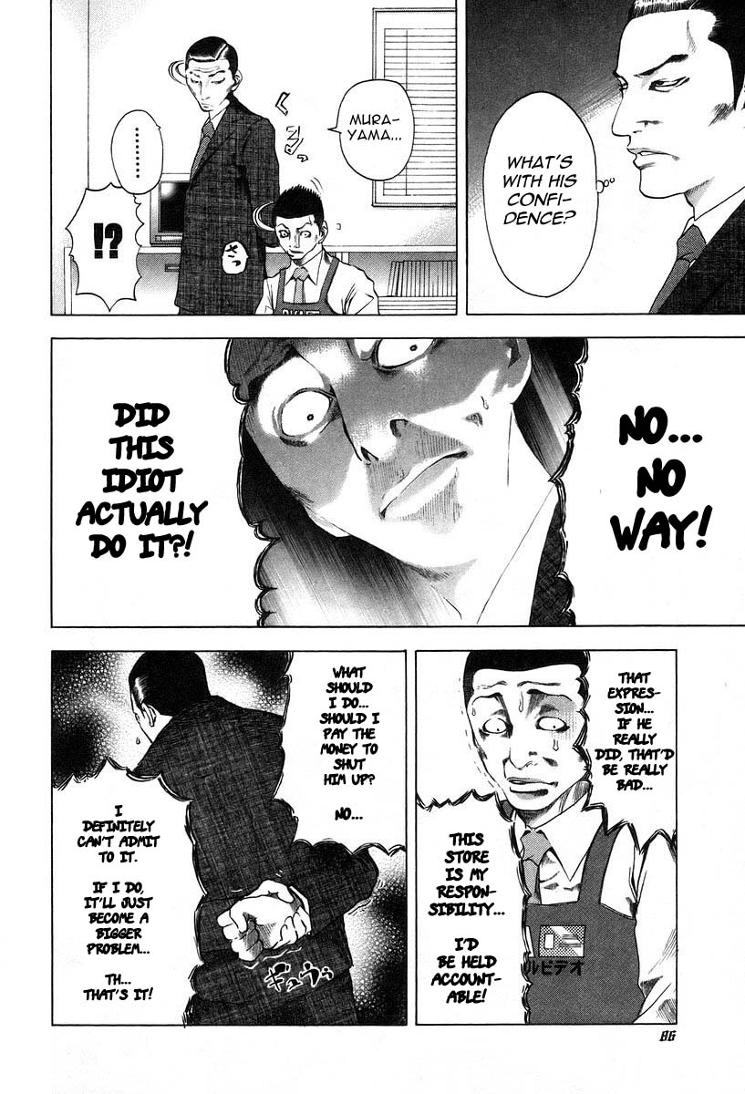 Usogui Chapter 3 - Page 14