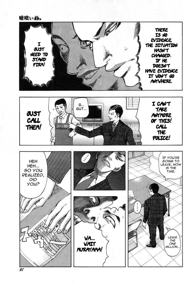 Usogui Chapter 3 - Page 15