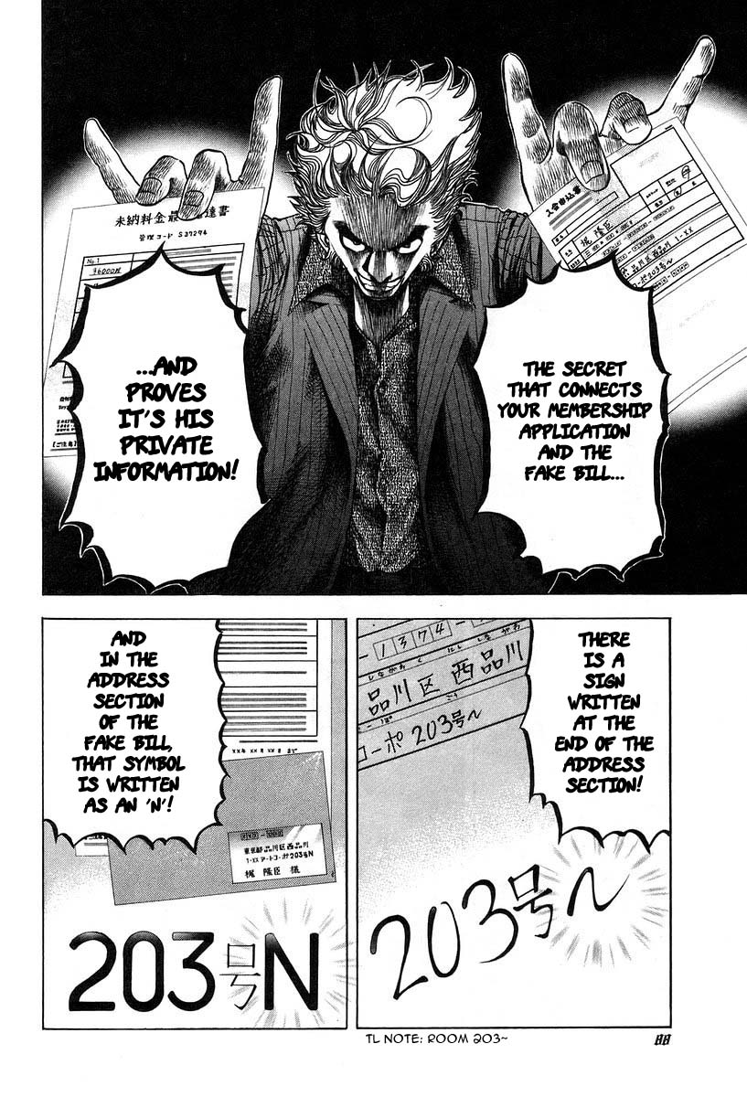 Usogui Chapter 3 - Page 16