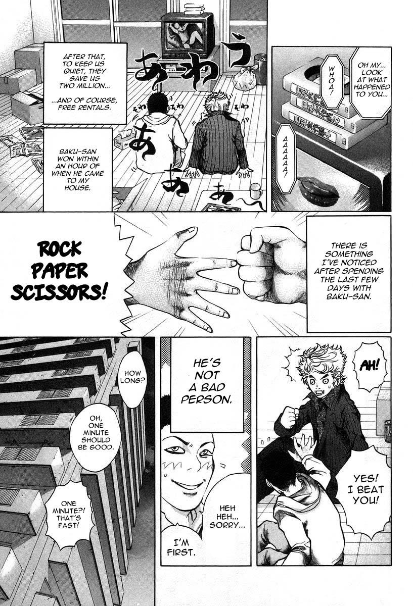 Usogui Chapter 3 - Page 19