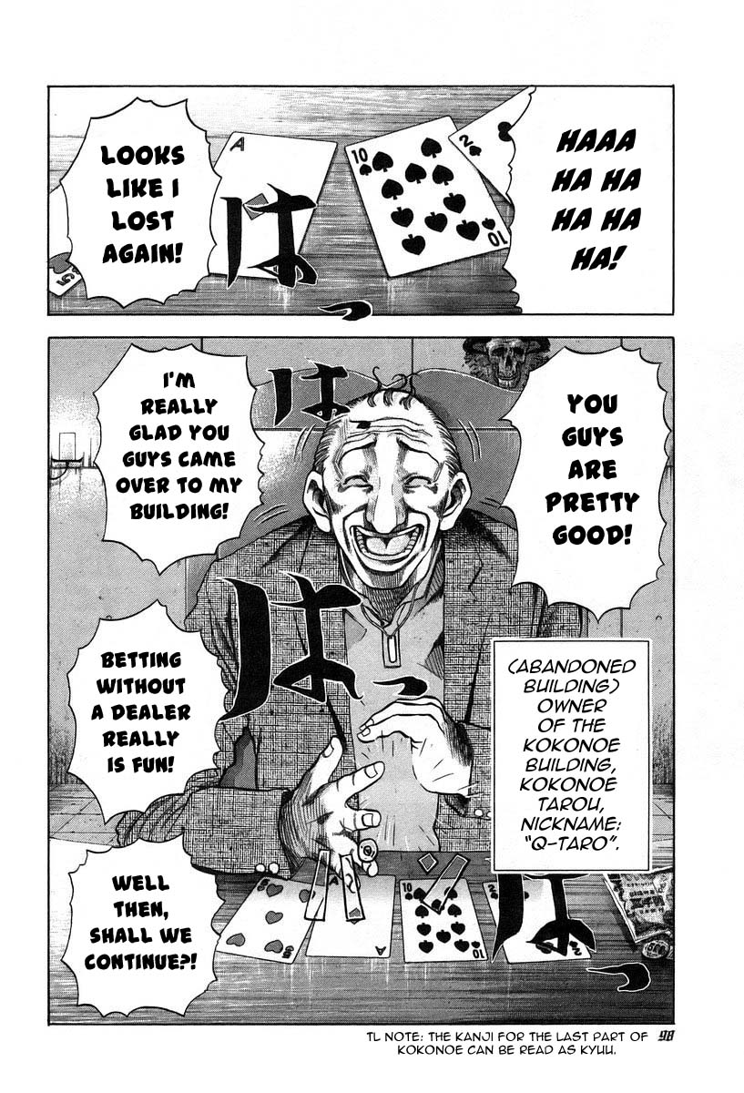 Usogui Chapter 4 - Page 4