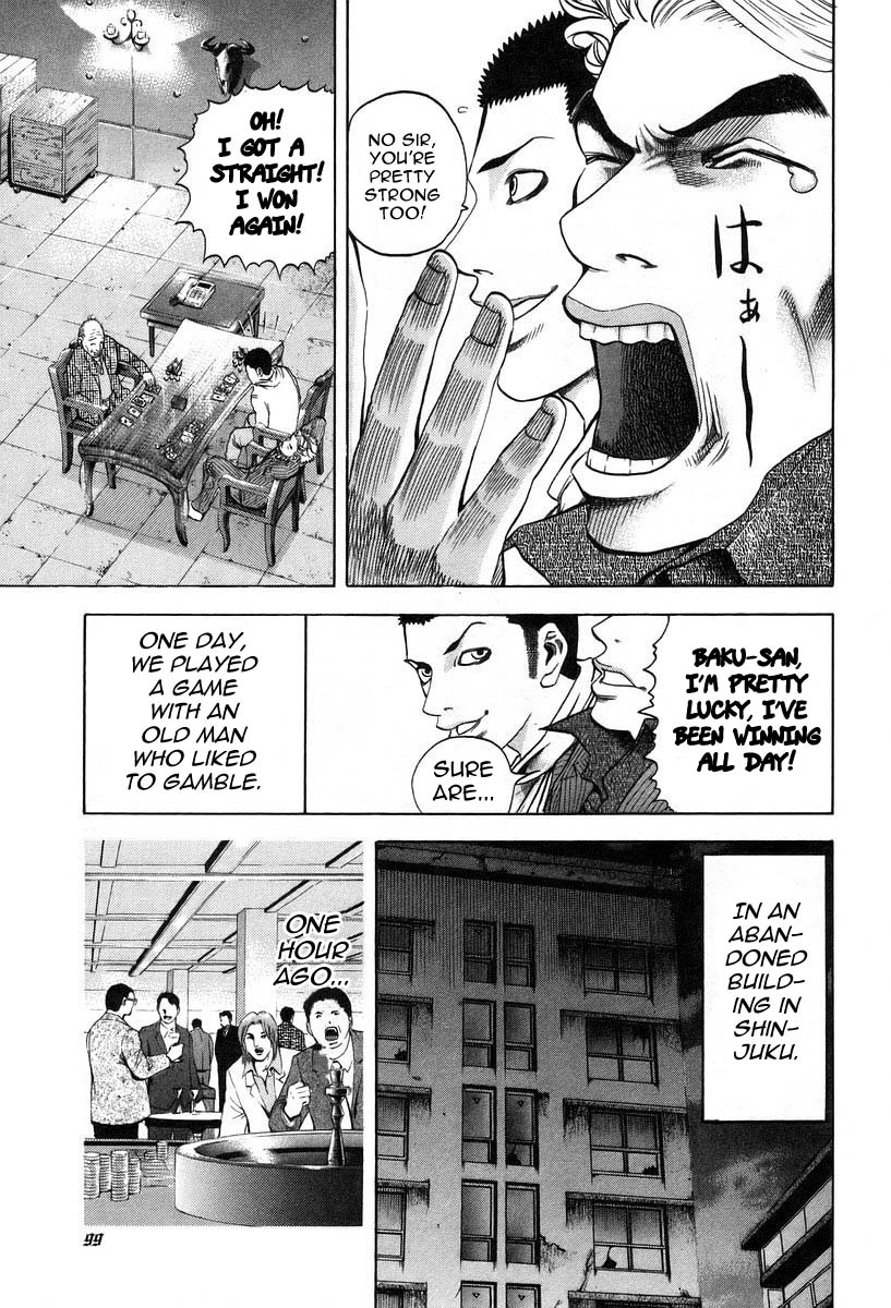Usogui Chapter 4 - Page 5