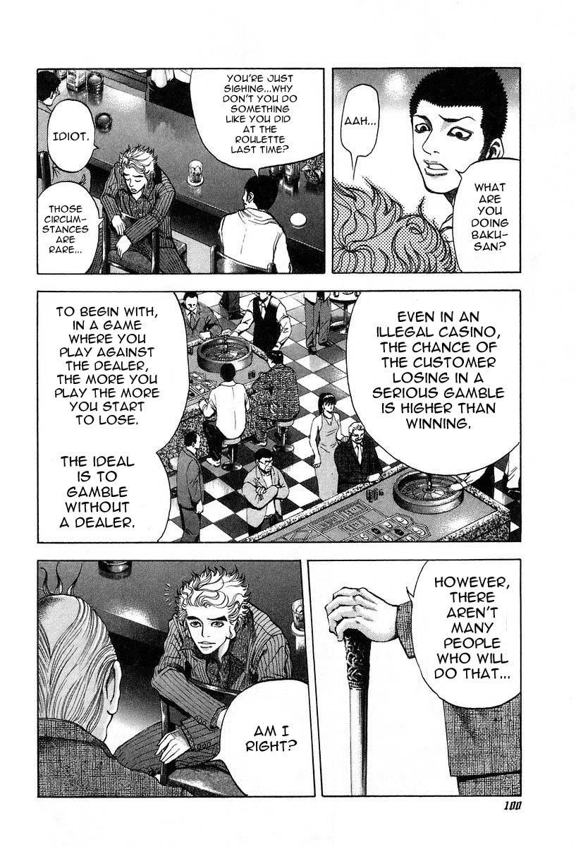 Usogui Chapter 4 - Page 6