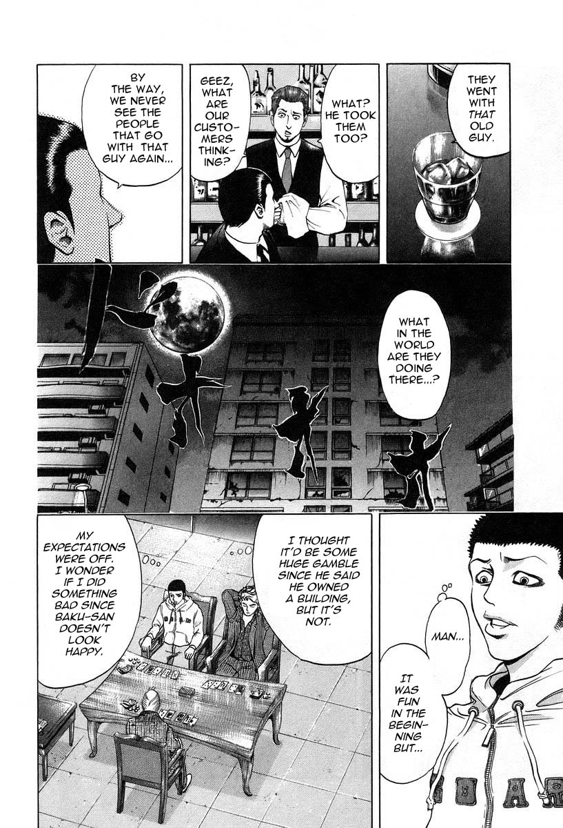 Usogui Chapter 4 - Page 8