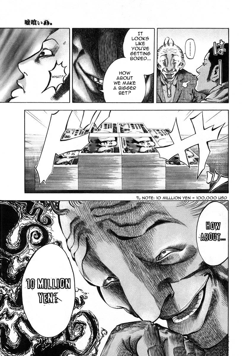 Usogui Chapter 4 - Page 9