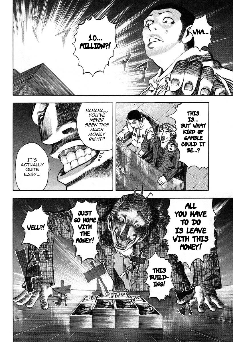 Usogui Chapter 4 - Page 10