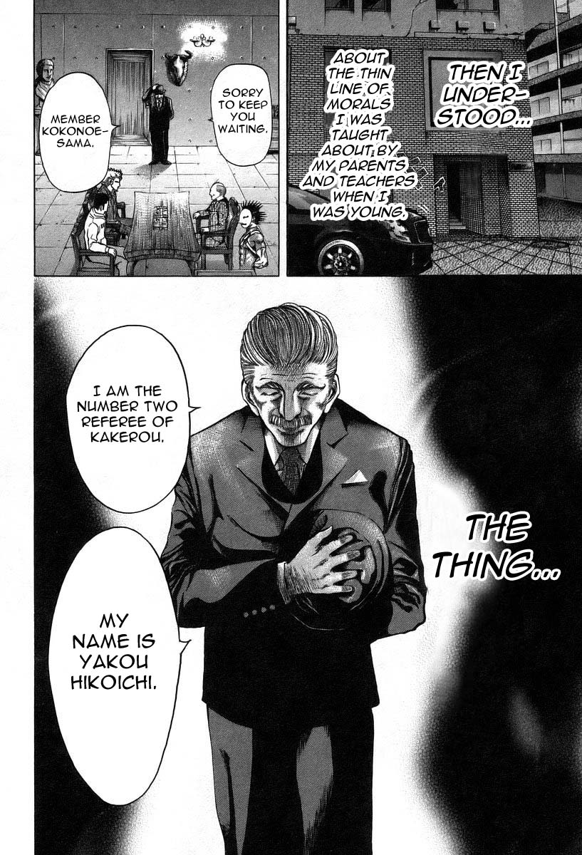 Usogui Chapter 4 - Page 16