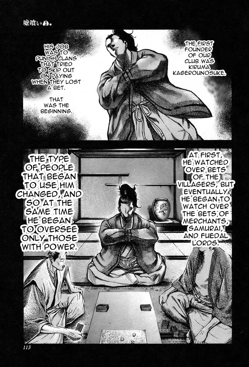 Usogui Chapter 5 - Page 3