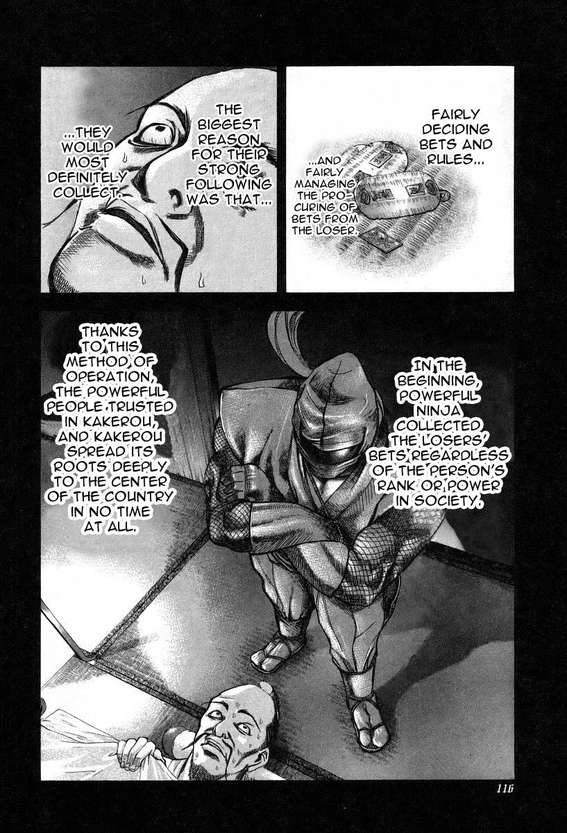 Usogui Chapter 5 - Page 4