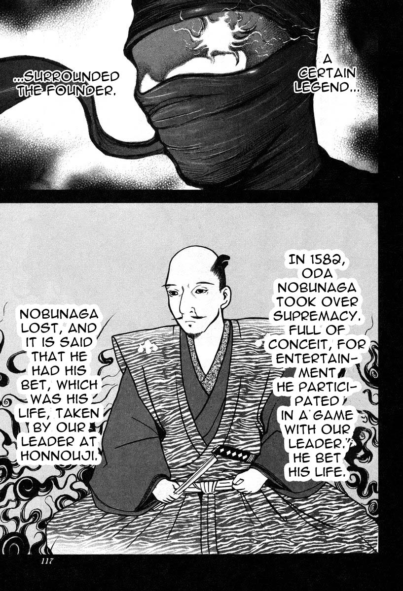 Usogui Chapter 5 - Page 5