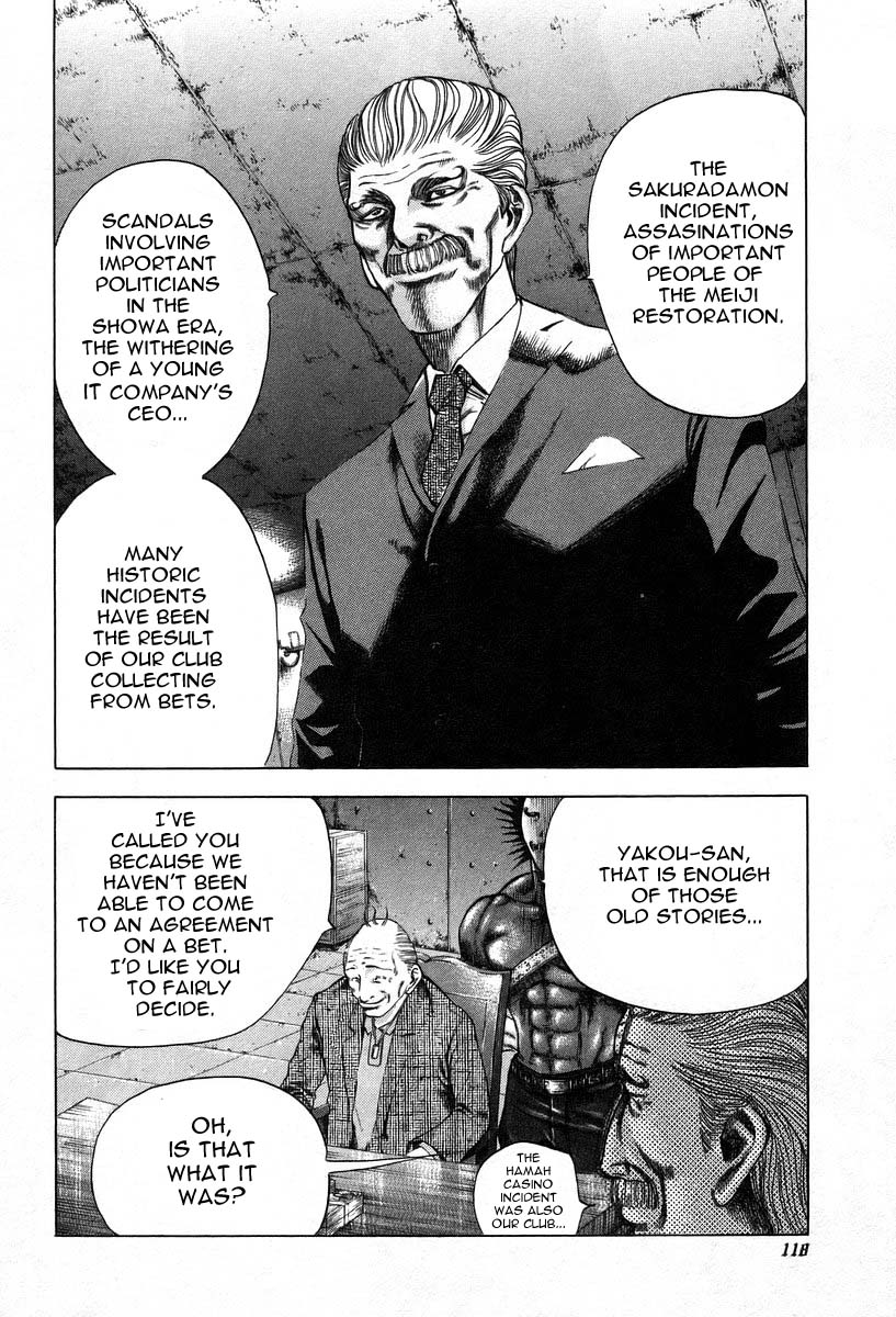 Usogui Chapter 5 - Page 6