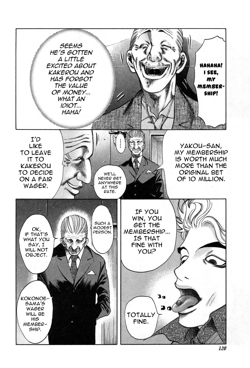 Usogui Chapter 5 - Page 8