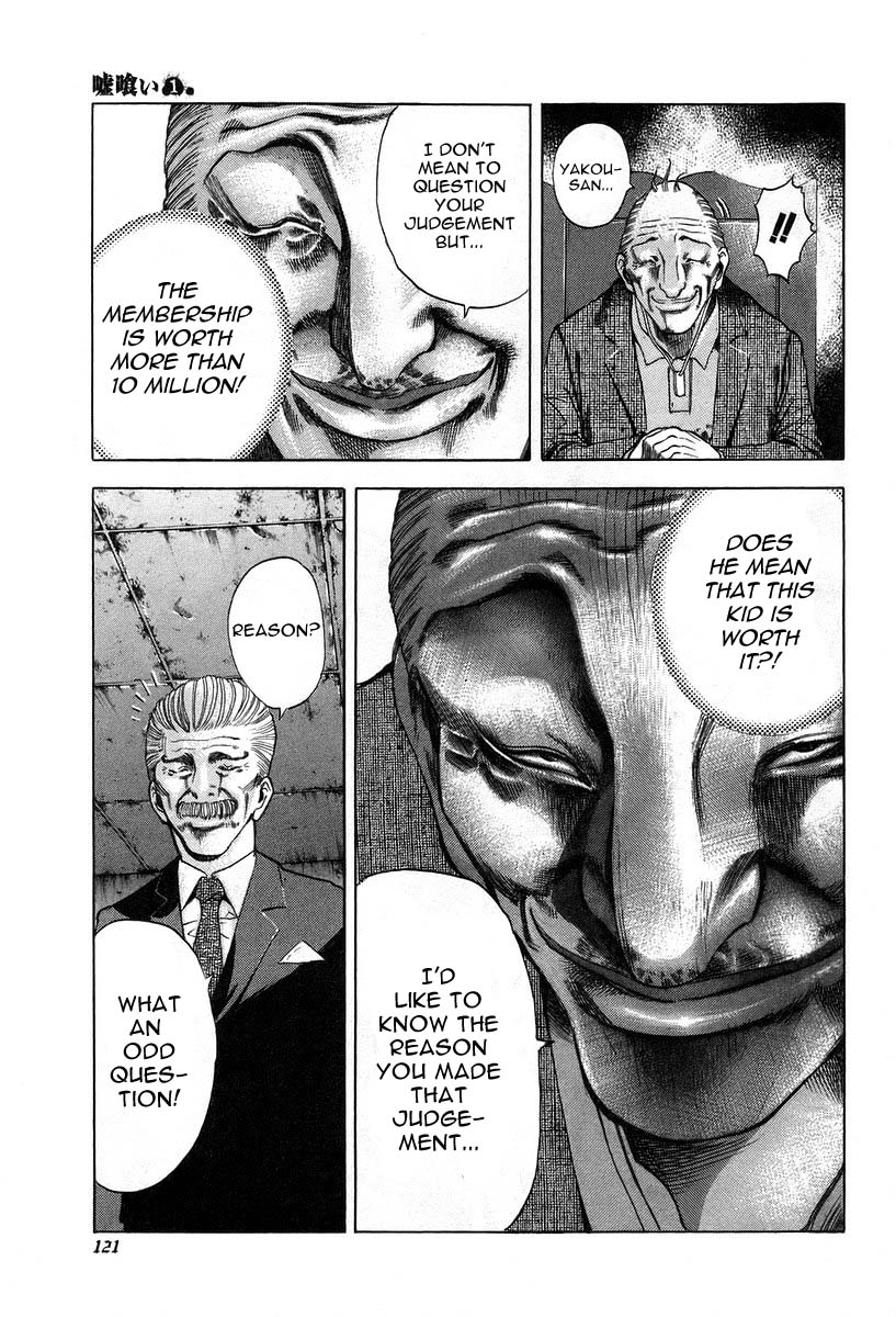 Usogui Chapter 5 - Page 9