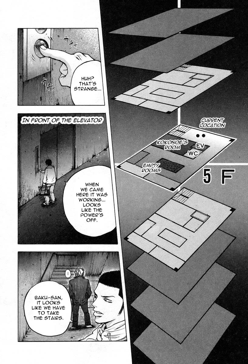 Usogui Chapter 6 - Page 3