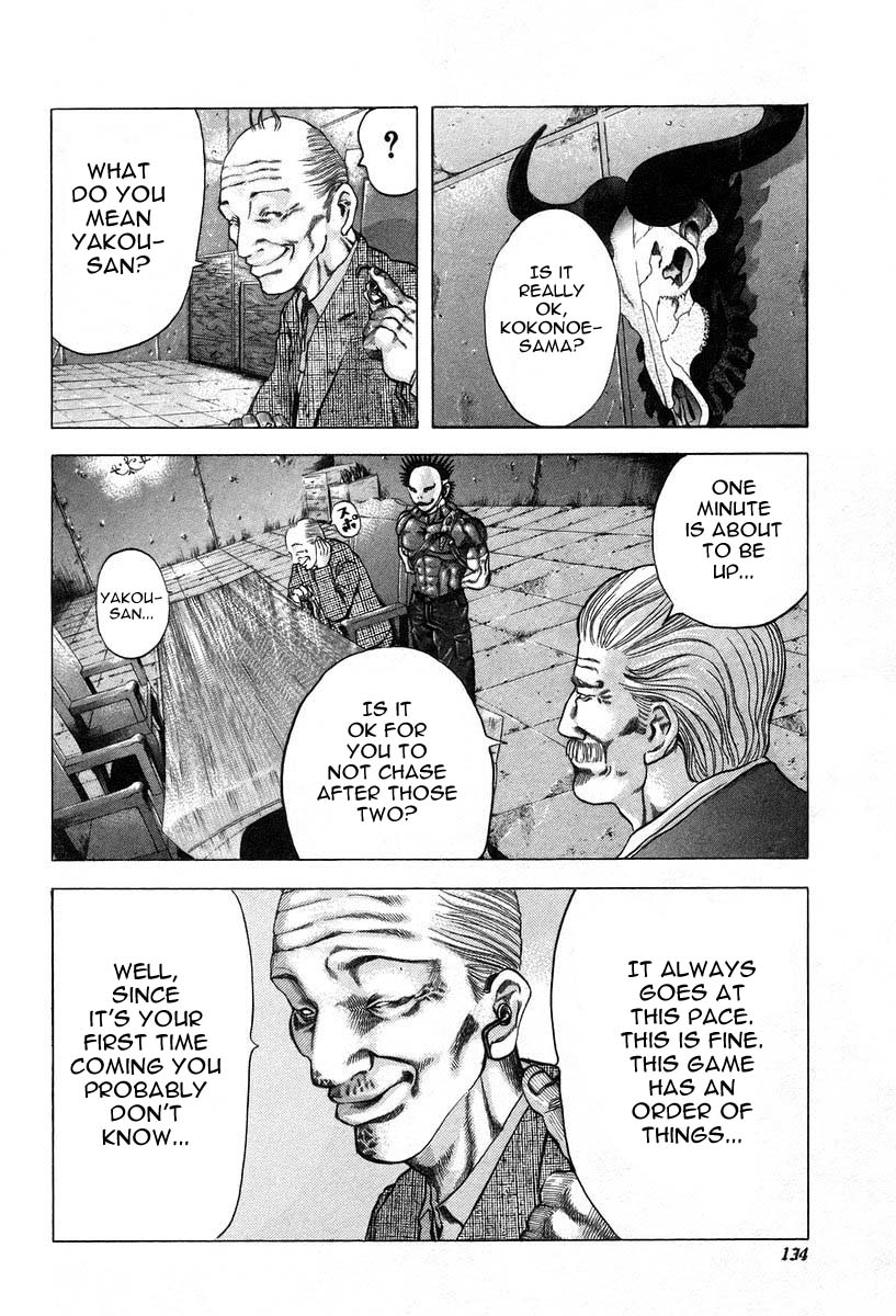 Usogui Chapter 6 - Page 5