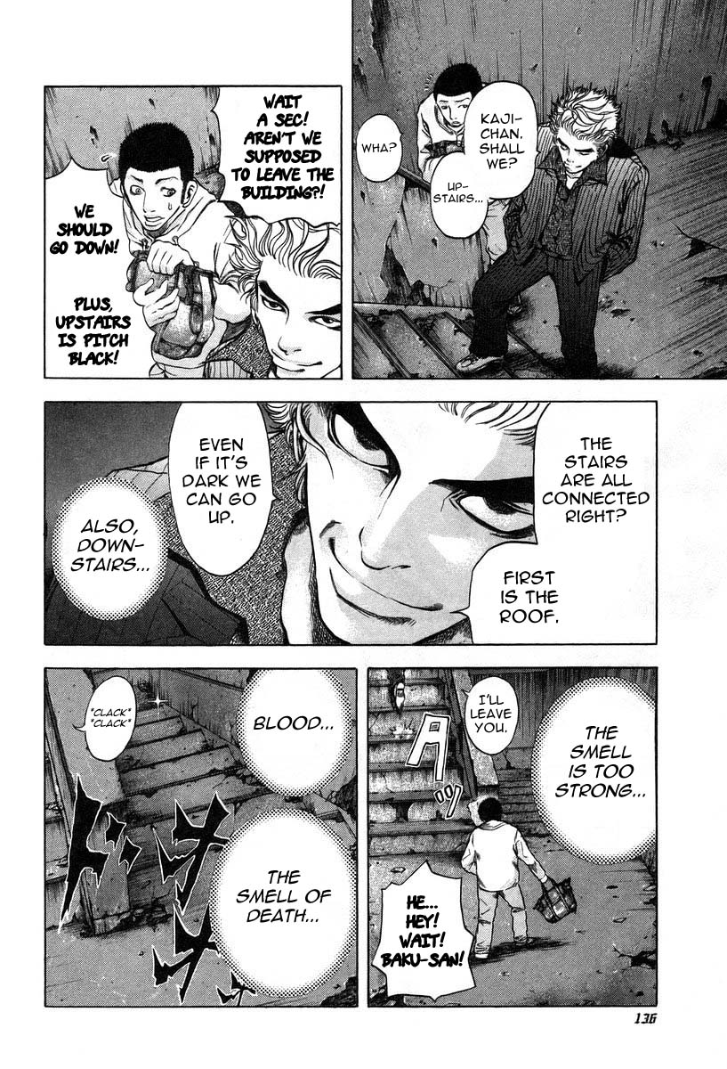 Usogui Chapter 6 - Page 7