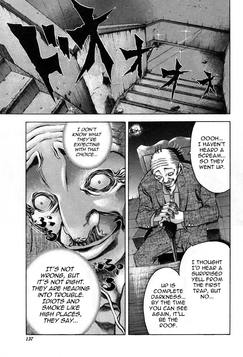 Usogui Chapter 6 - Page 8