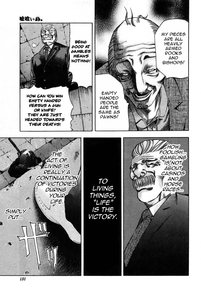 Usogui Chapter 7 - Page 3