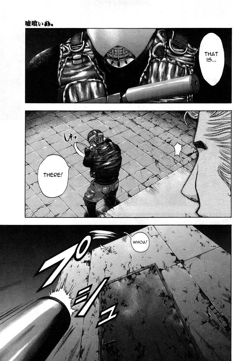Usogui Chapter 7 - Page 5