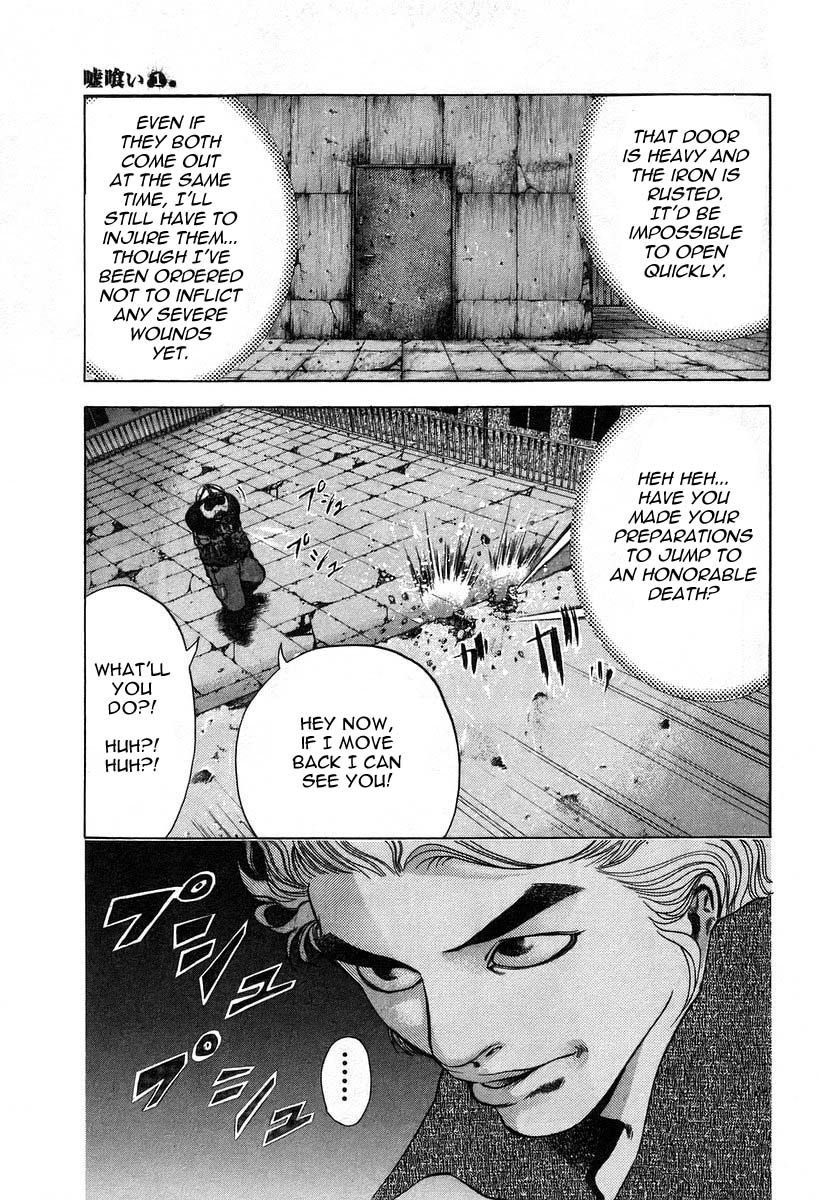 Usogui Chapter 7 - Page 7