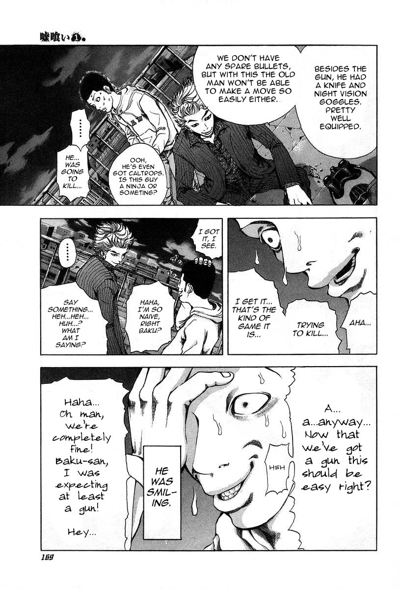 Usogui Chapter 8 - Page 3