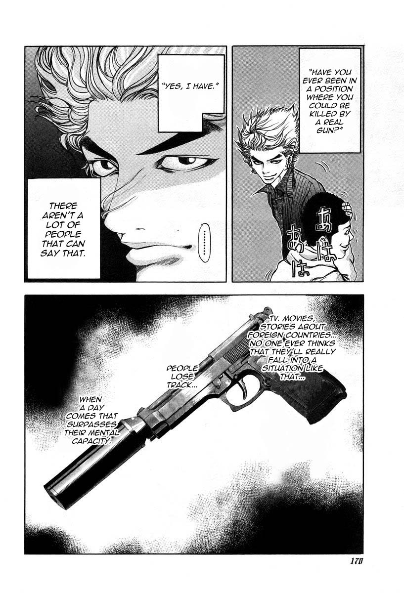 Usogui Chapter 8 - Page 4